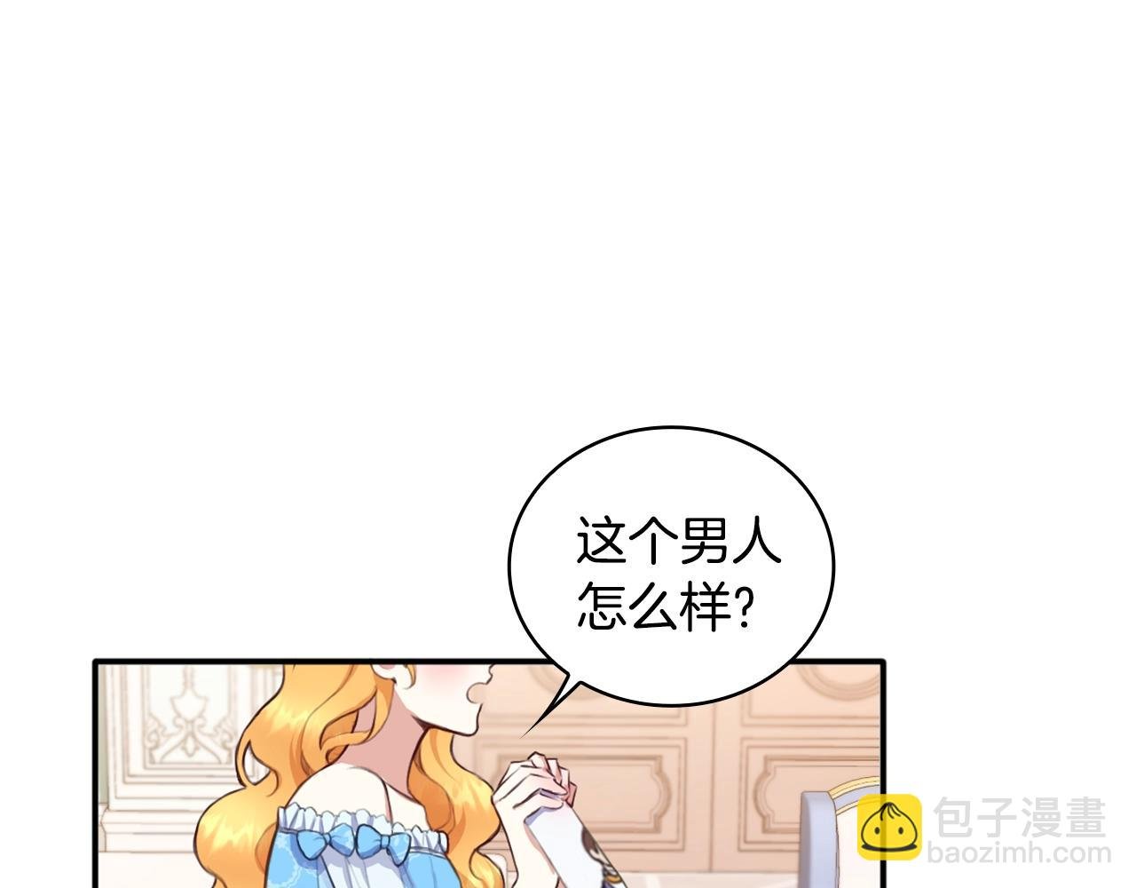 第2话 大型捉奸现场