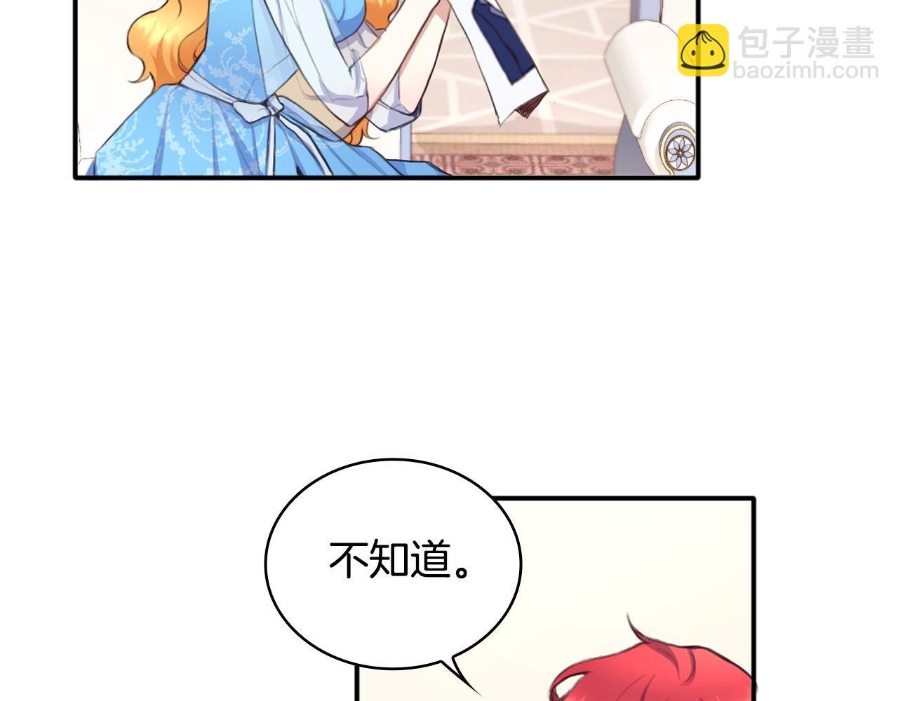 第2话 大型捉奸现场
