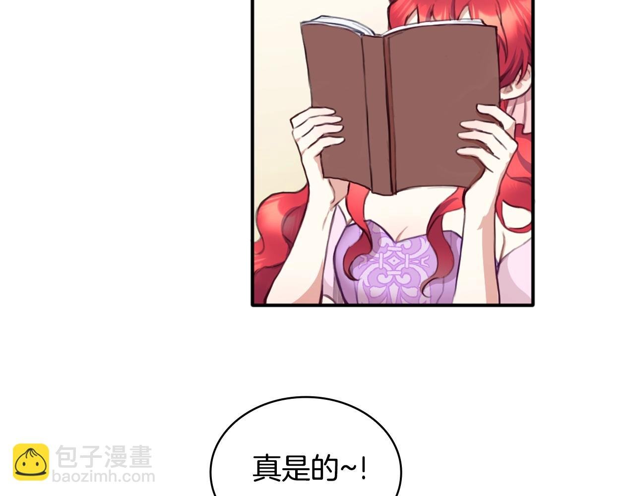 第2话 大型捉奸现场
