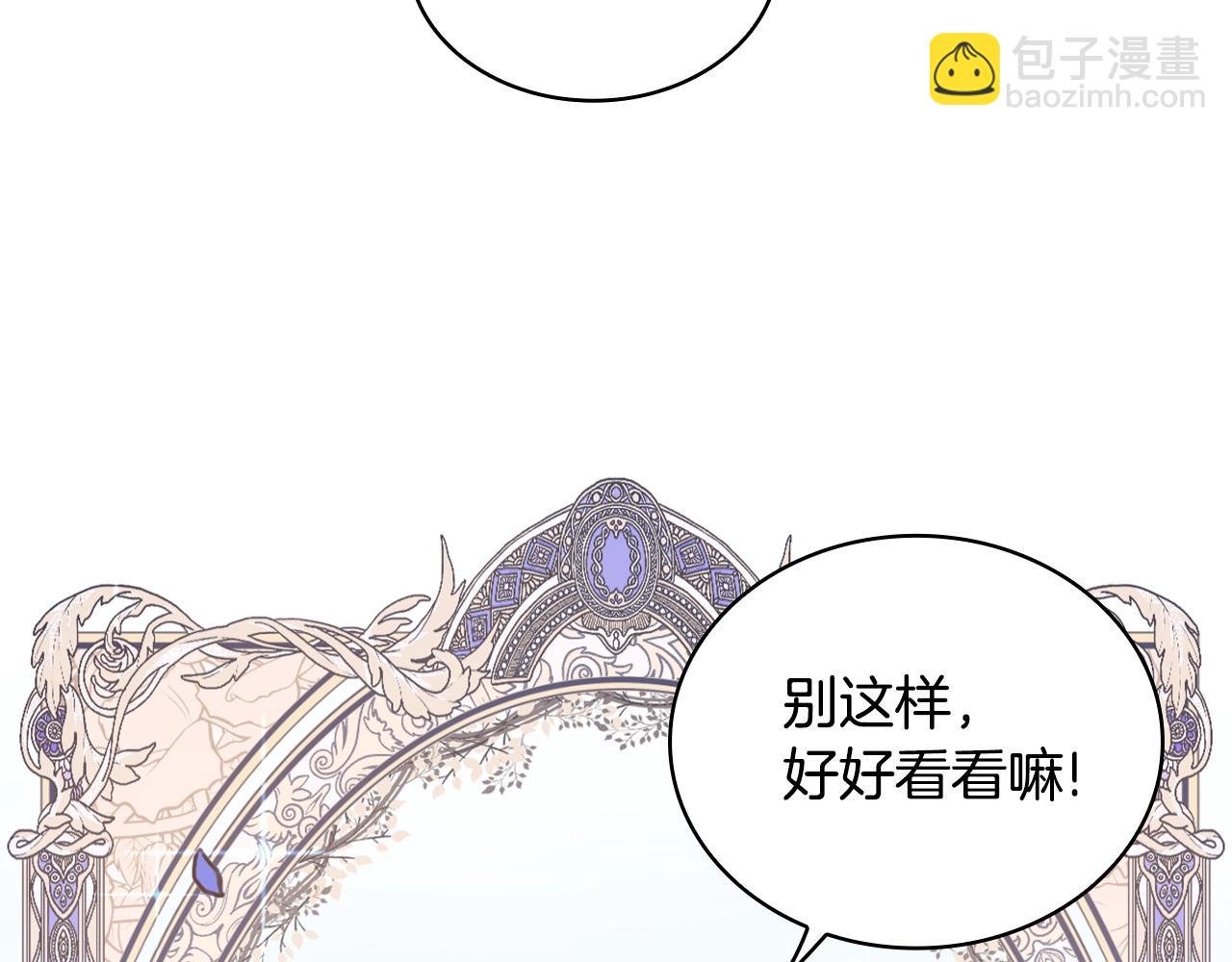 第2话 大型捉奸现场