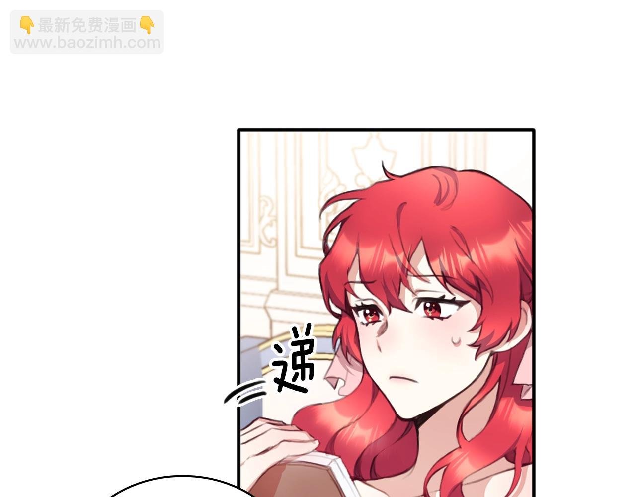 第2话 大型捉奸现场