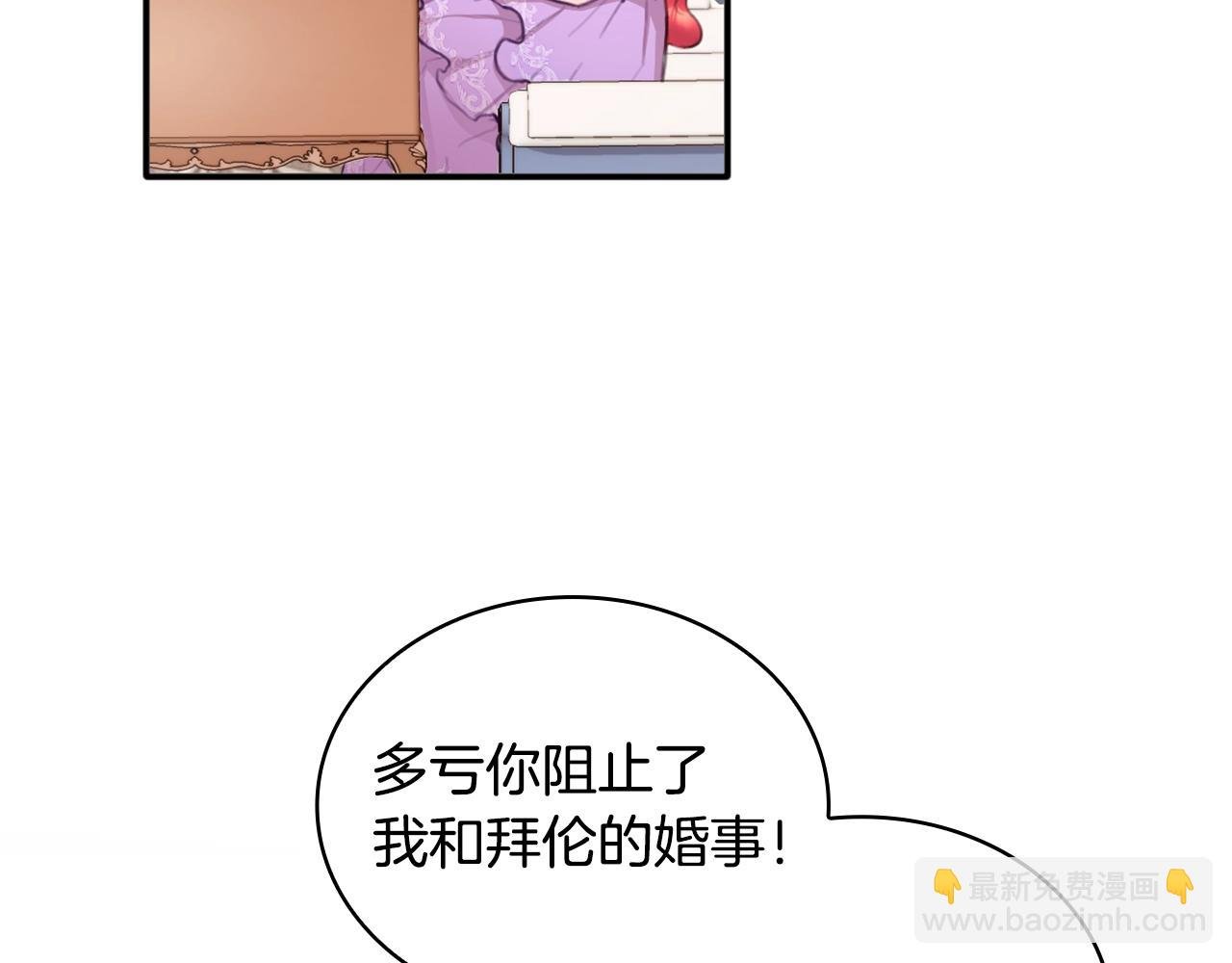 第2话 大型捉奸现场