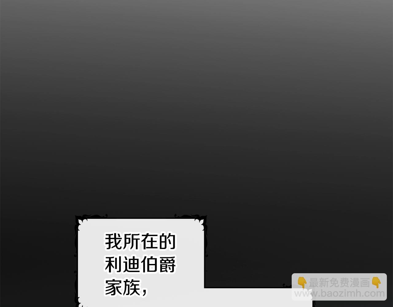 第2话 大型捉奸现场