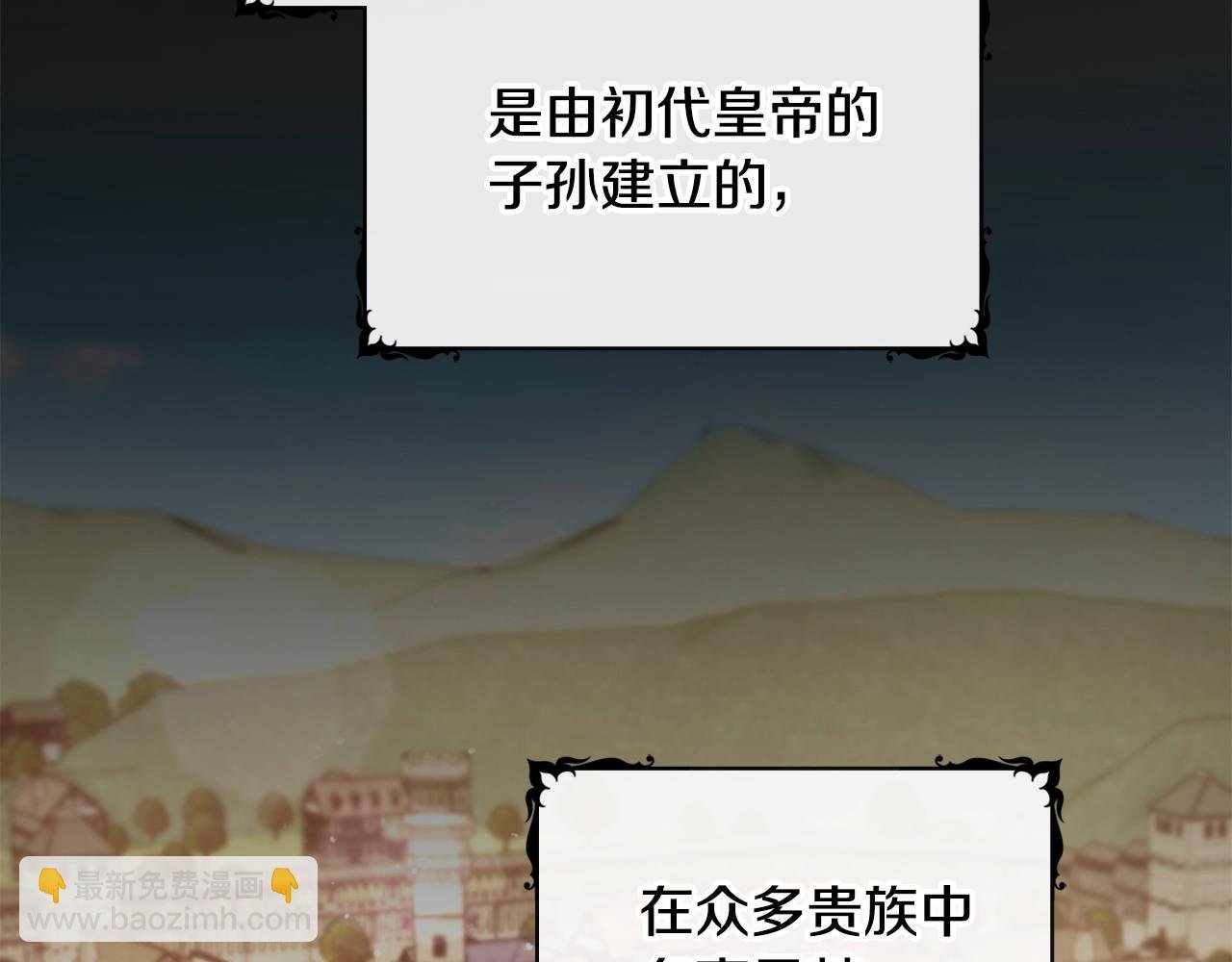 第2话 大型捉奸现场