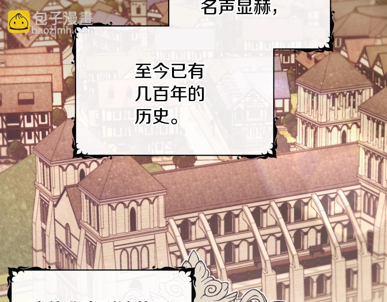 第2话 大型捉奸现场