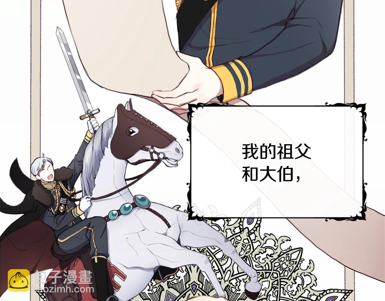第2话 大型捉奸现场