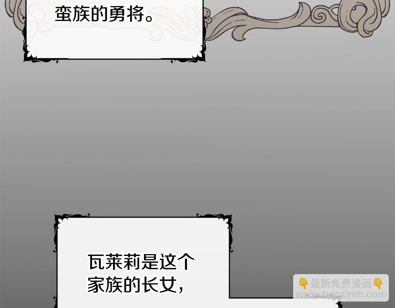 第2话 大型捉奸现场
