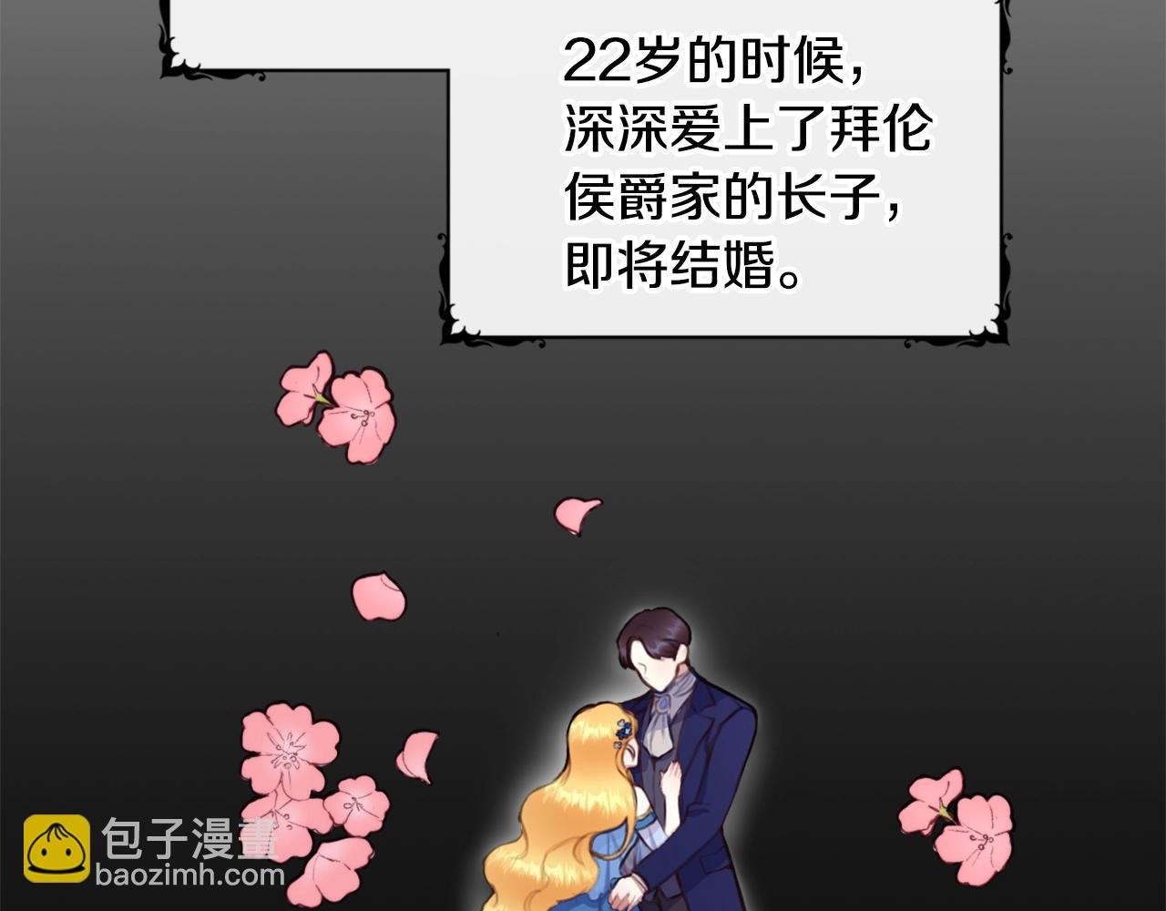 第2话 大型捉奸现场