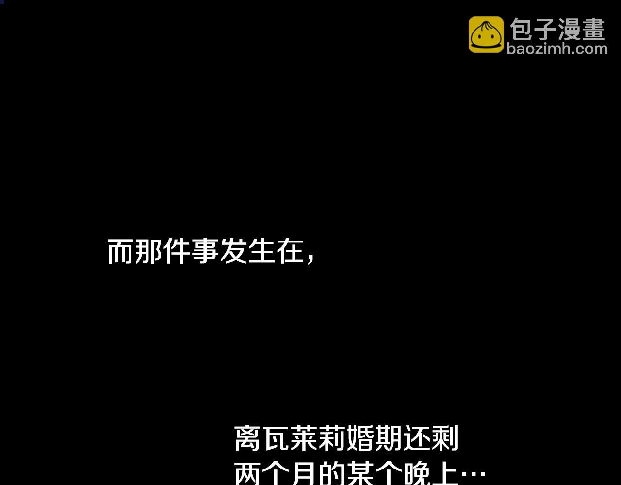 第2话 大型捉奸现场