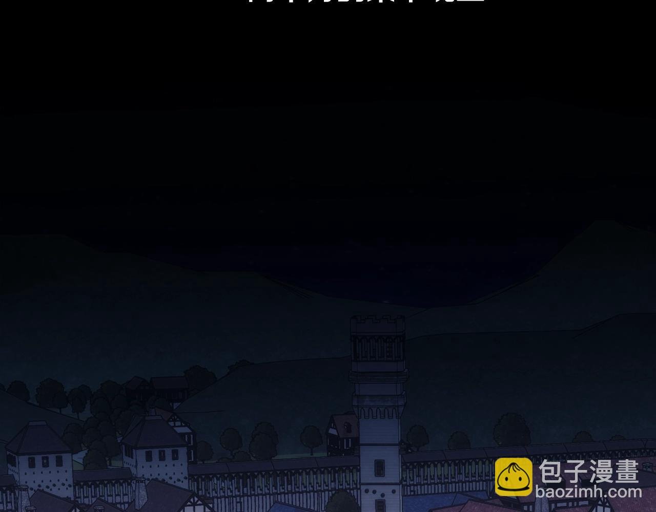 第2话 大型捉奸现场