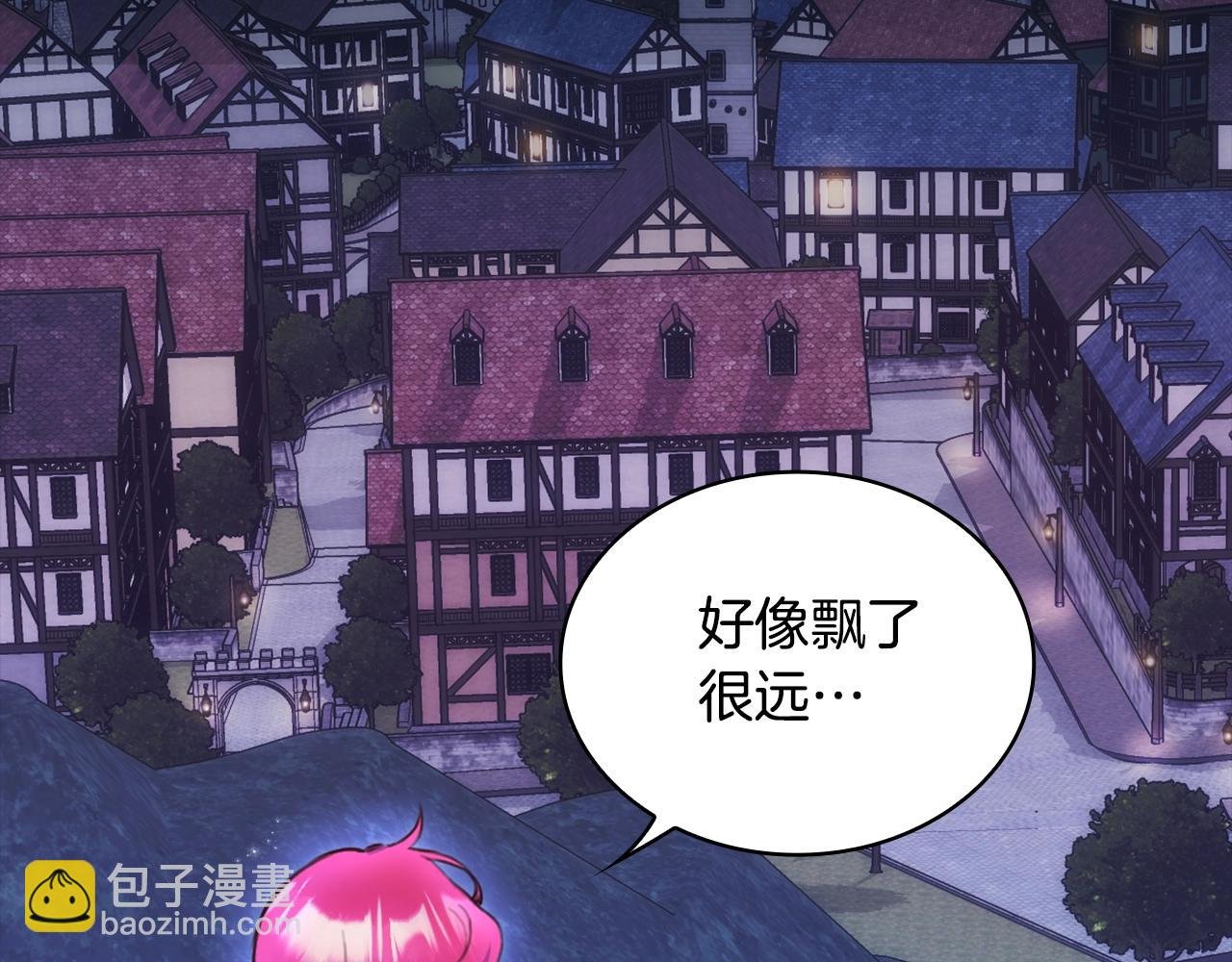 第2话 大型捉奸现场