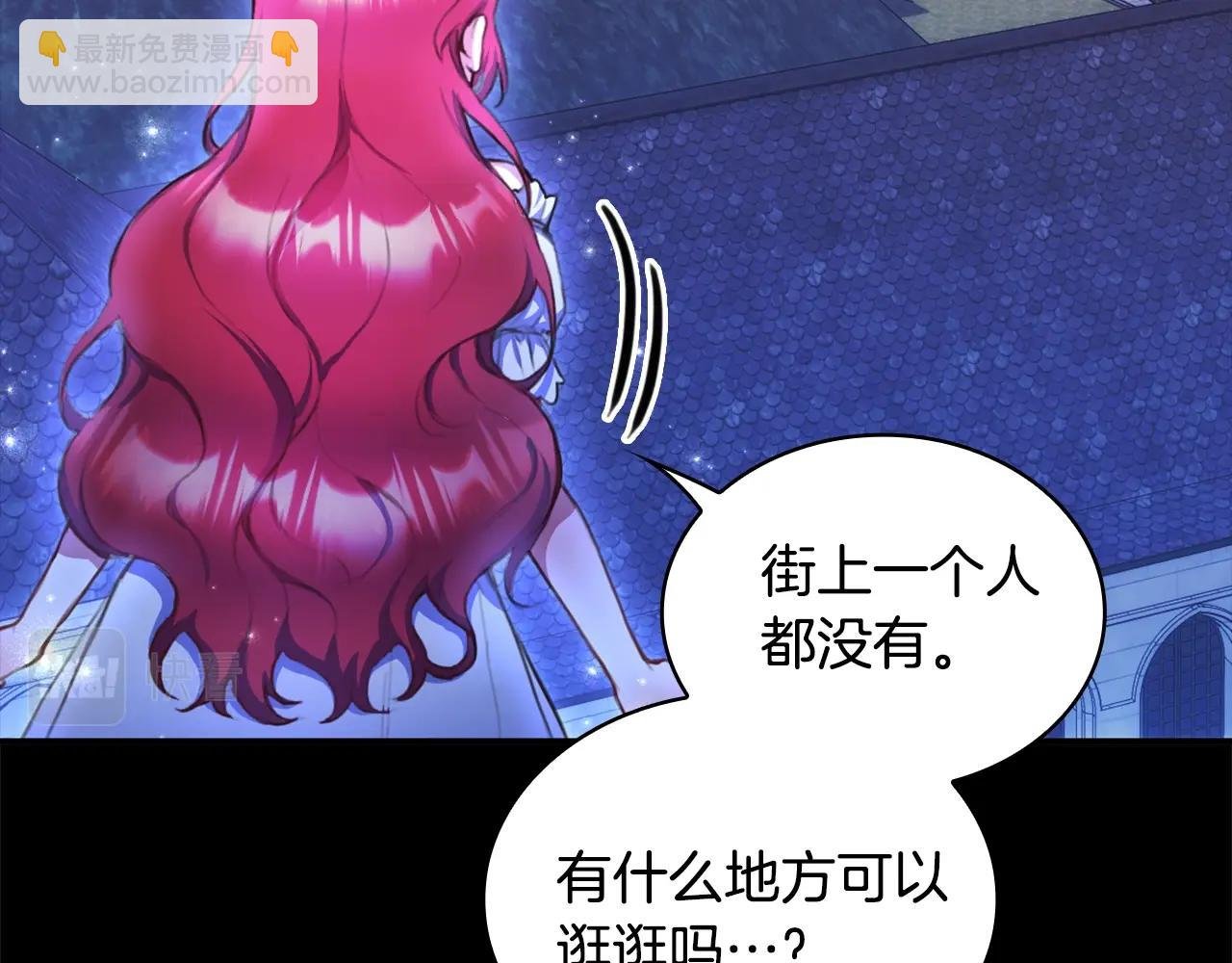 第2话 大型捉奸现场