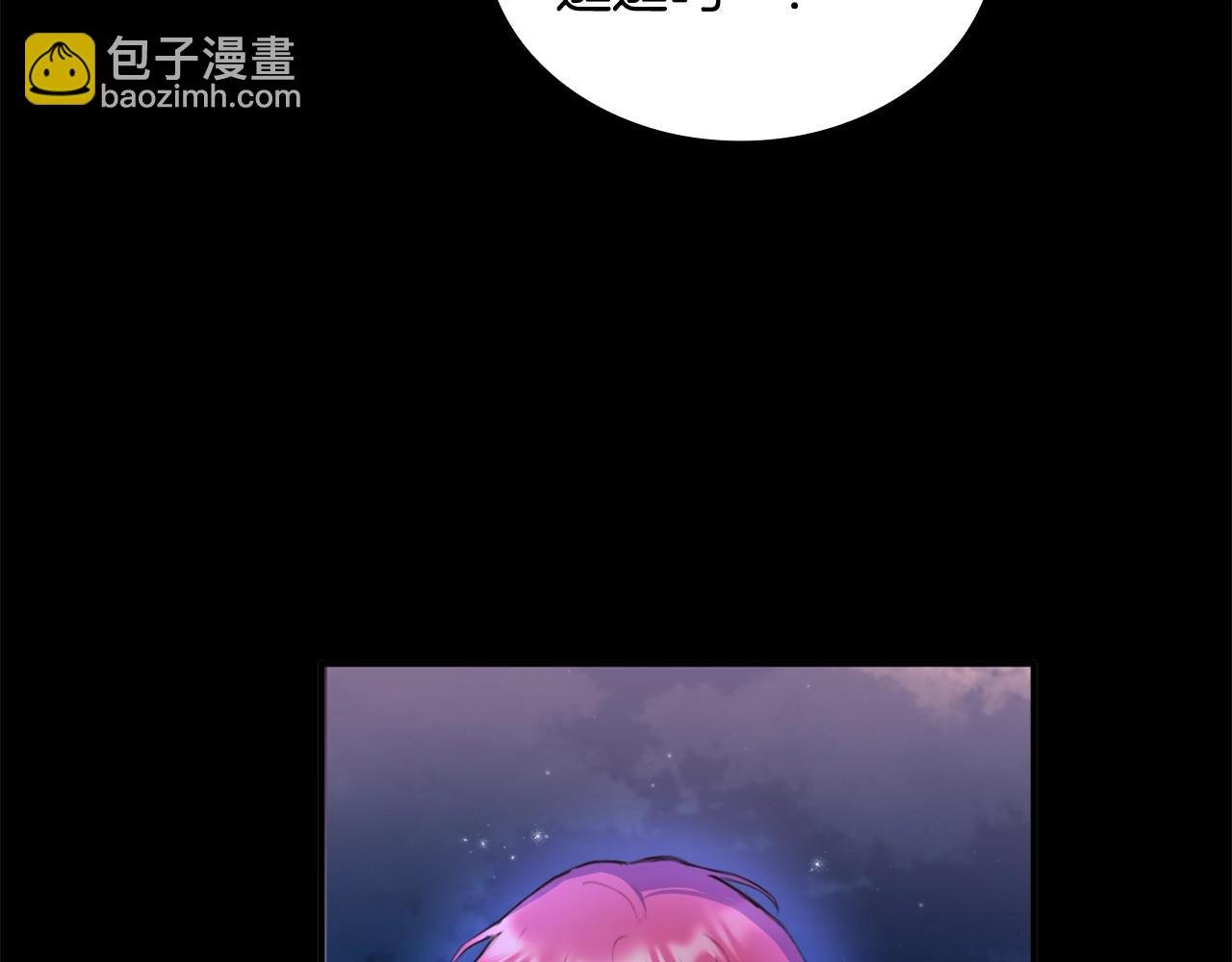 第2话 大型捉奸现场