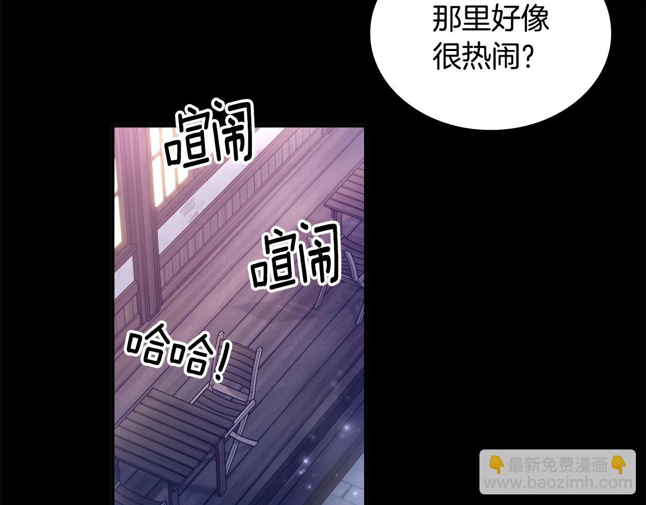 第2话 大型捉奸现场