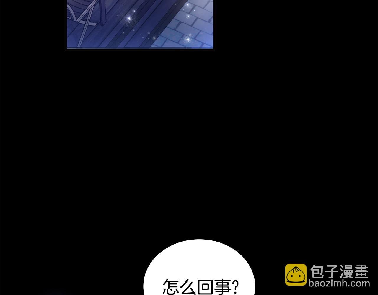 第2话 大型捉奸现场