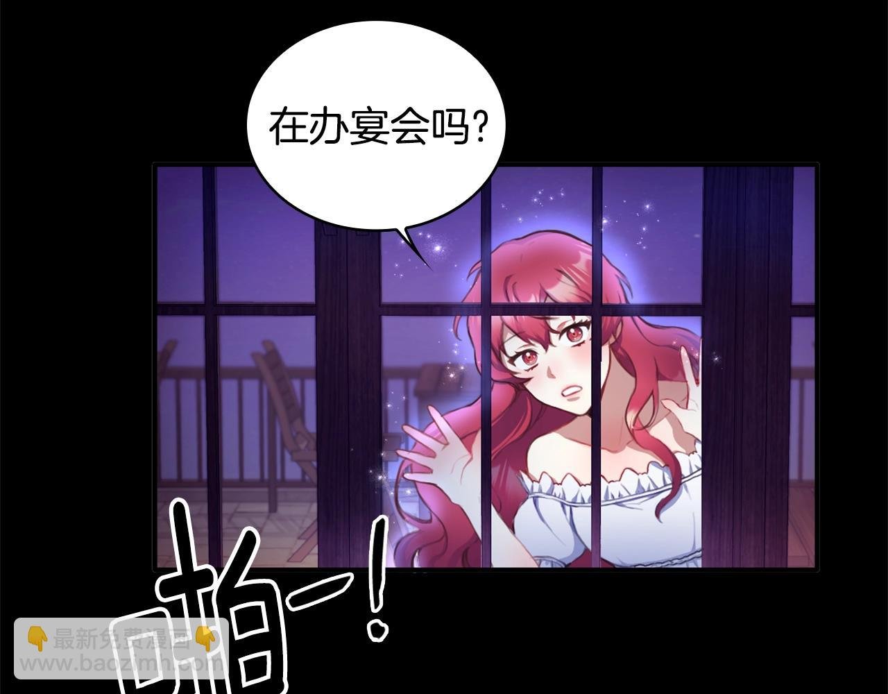 第2话 大型捉奸现场
