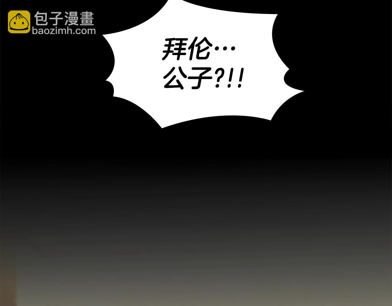 第2话 大型捉奸现场