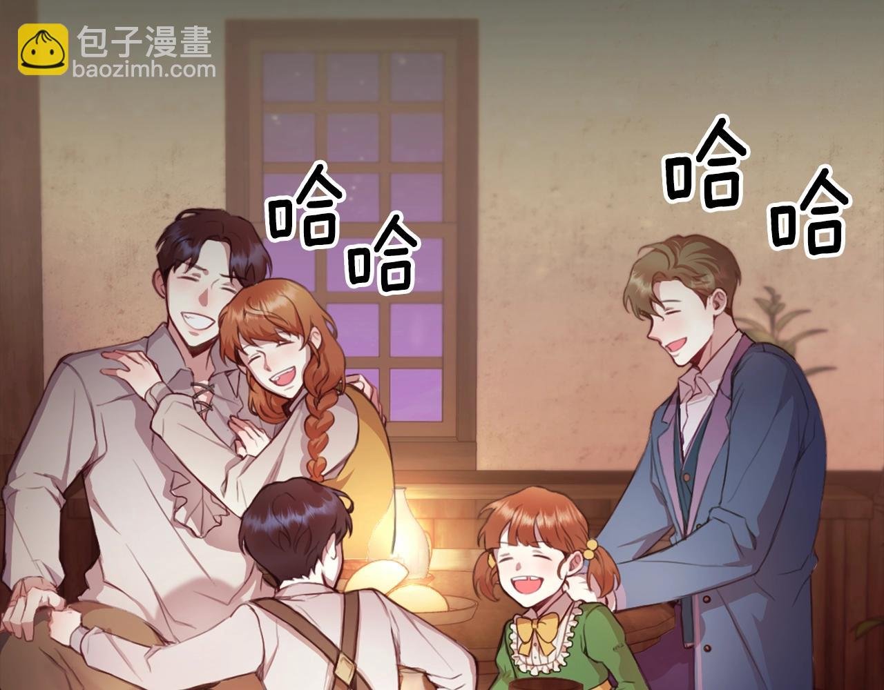 第2话 大型捉奸现场