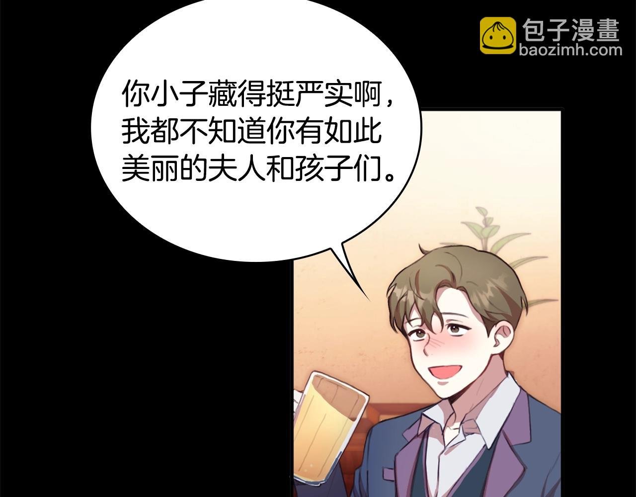 第2话 大型捉奸现场