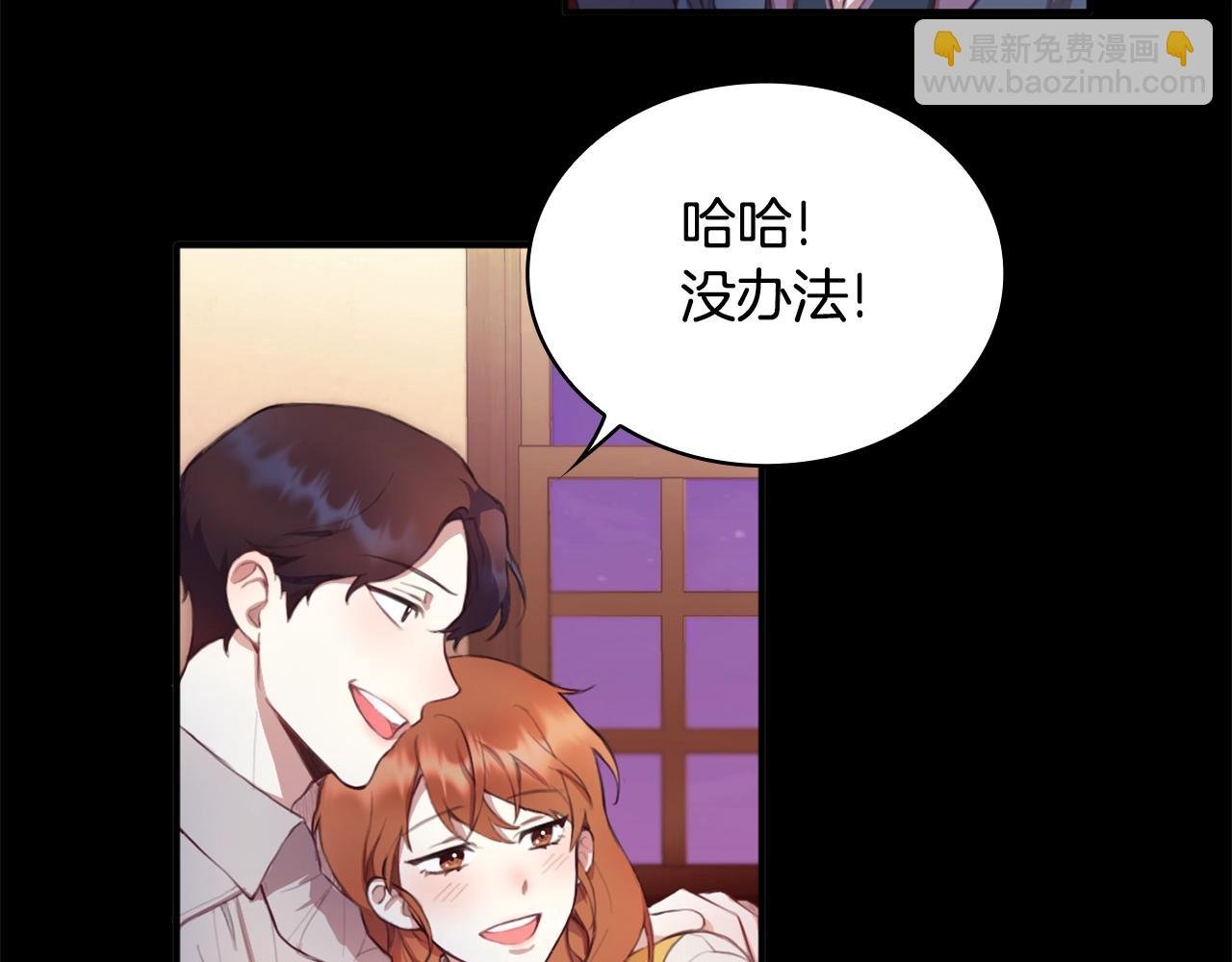 第2话 大型捉奸现场
