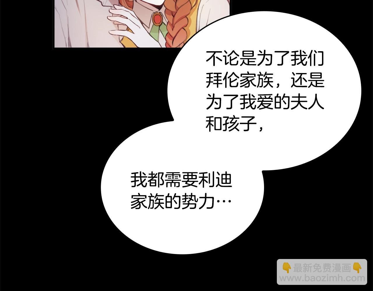 第2话 大型捉奸现场
