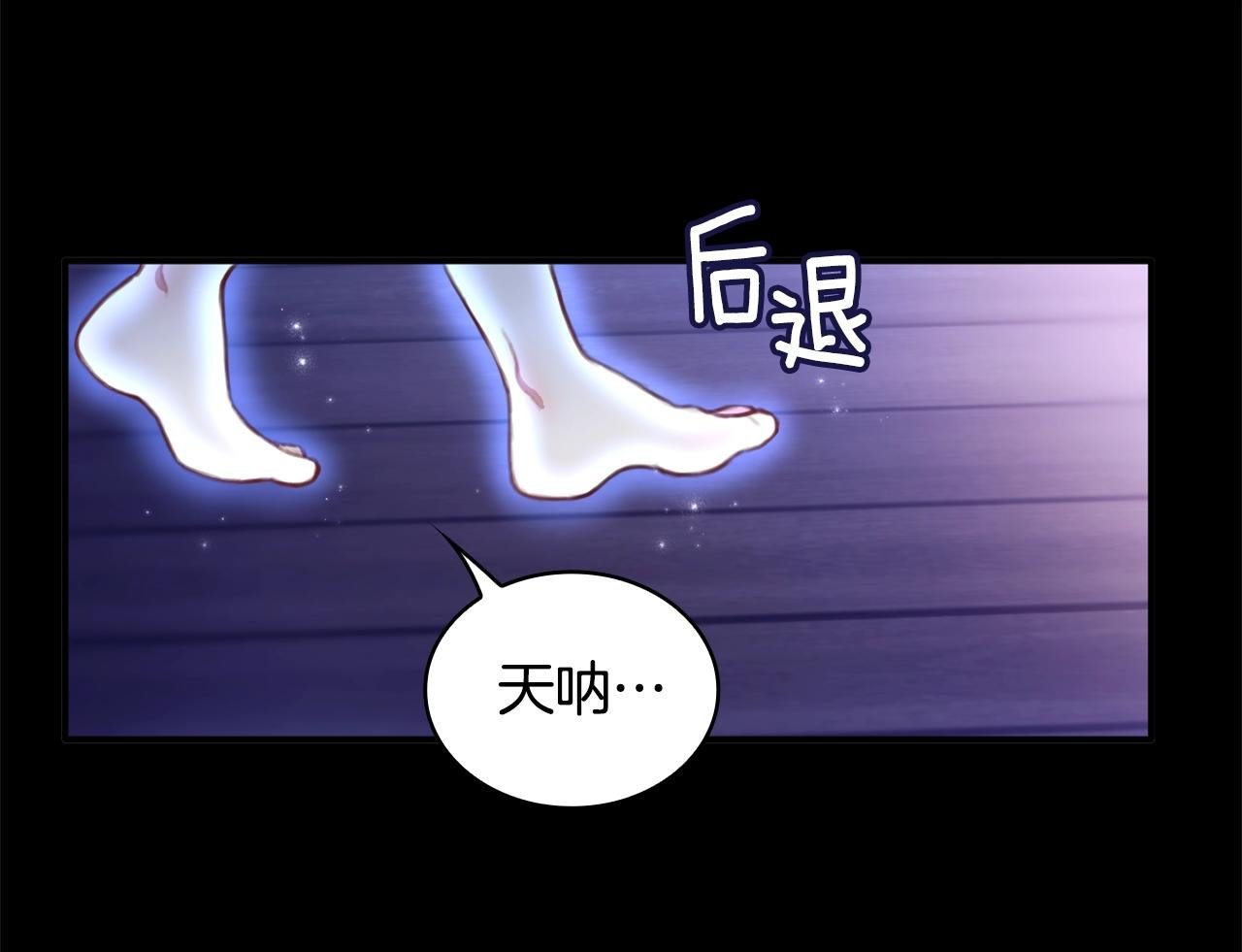 第2话 大型捉奸现场