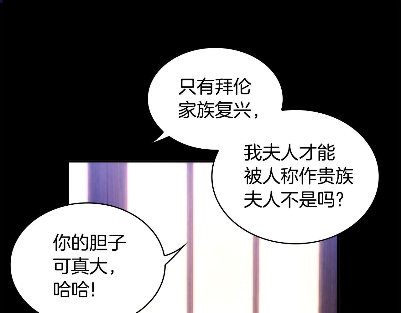 第2话 大型捉奸现场