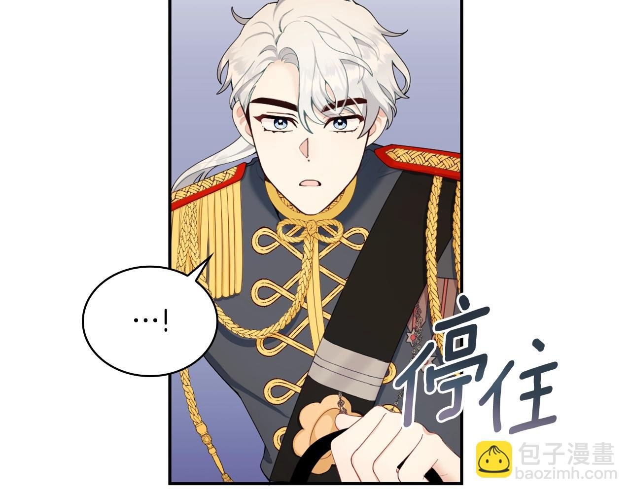 第29话 公爵发火了
