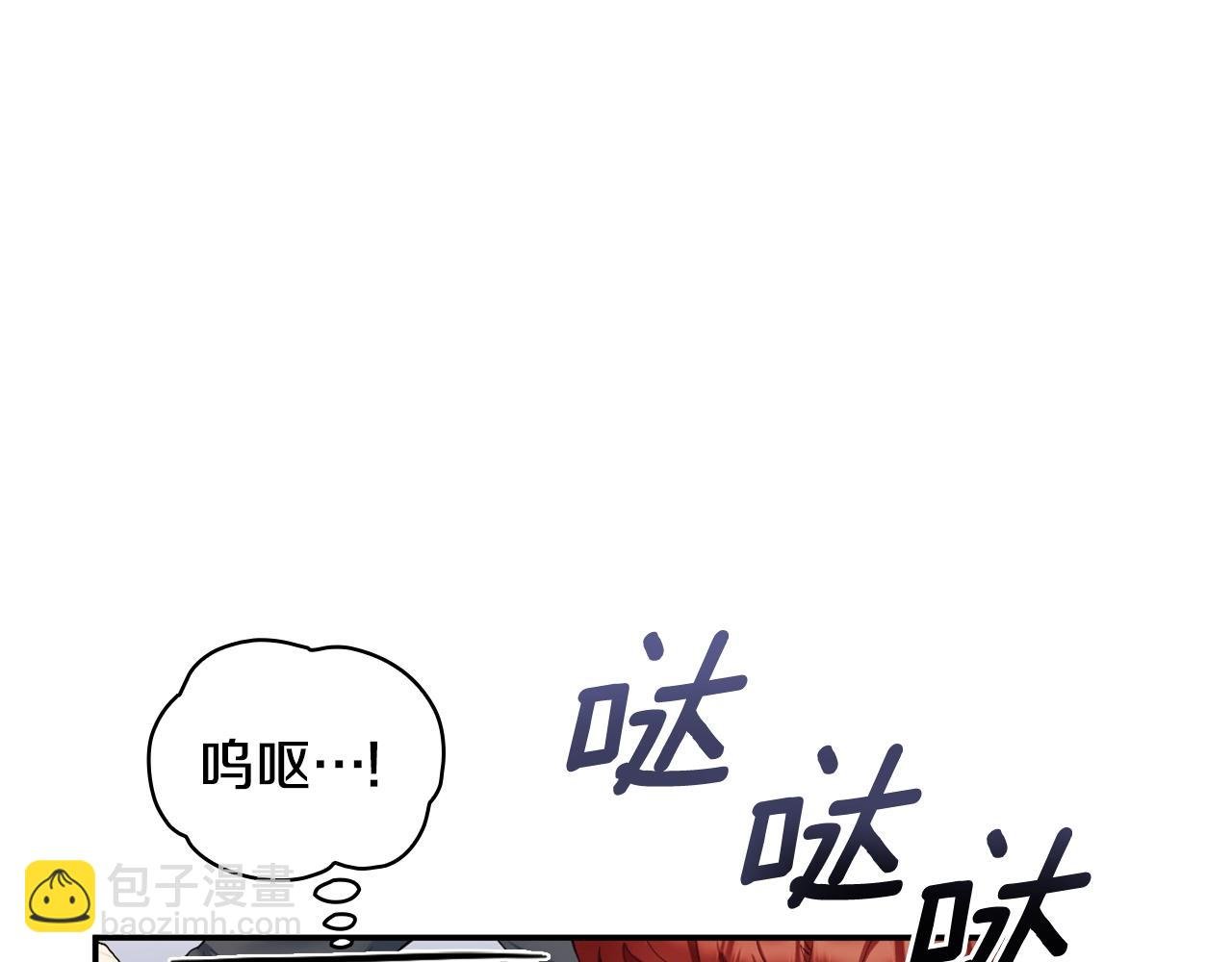 第29话 公爵发火了