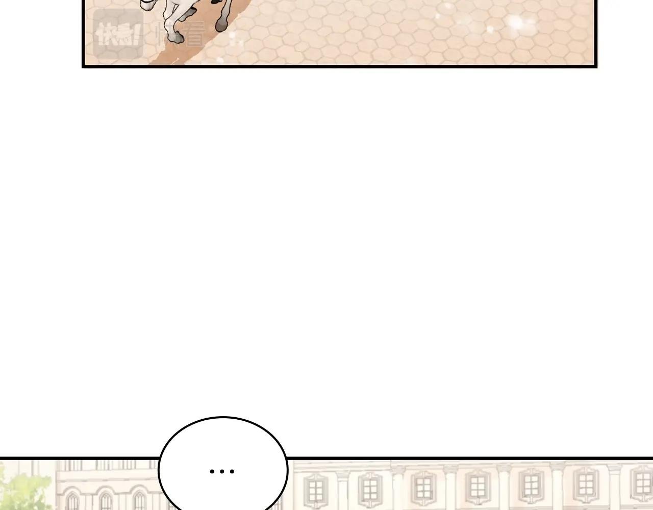 第29话 公爵发火了