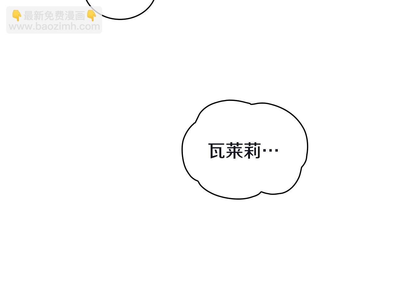 第30话 附身解除
