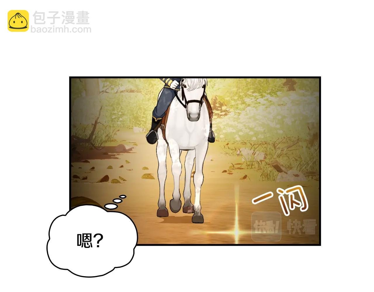 第30话 附身解除