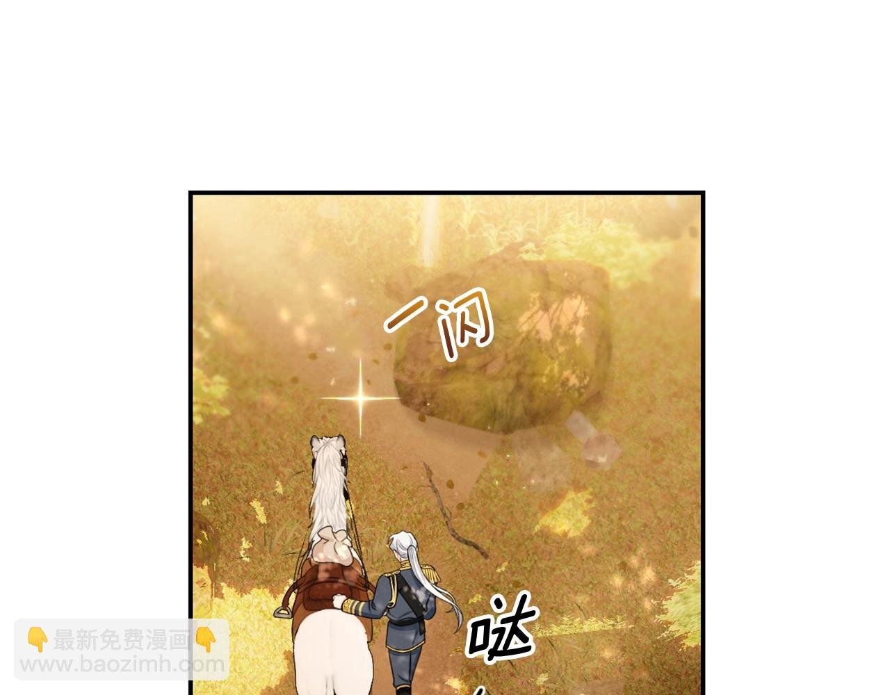 第30话 附身解除