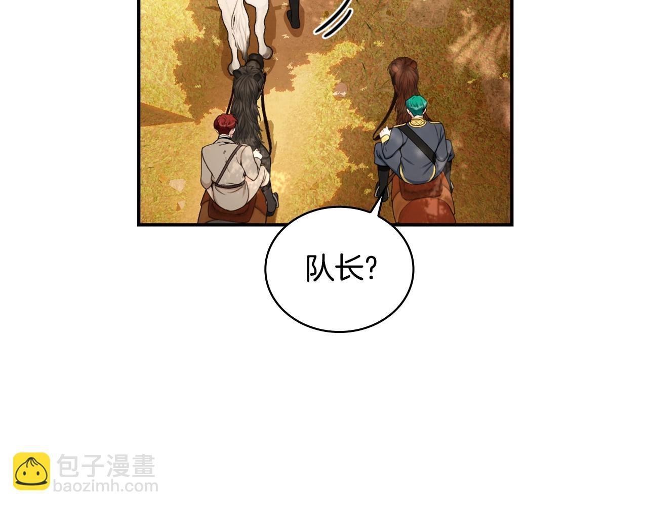 第30话 附身解除
