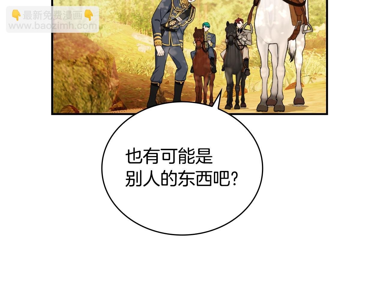 第30话 附身解除