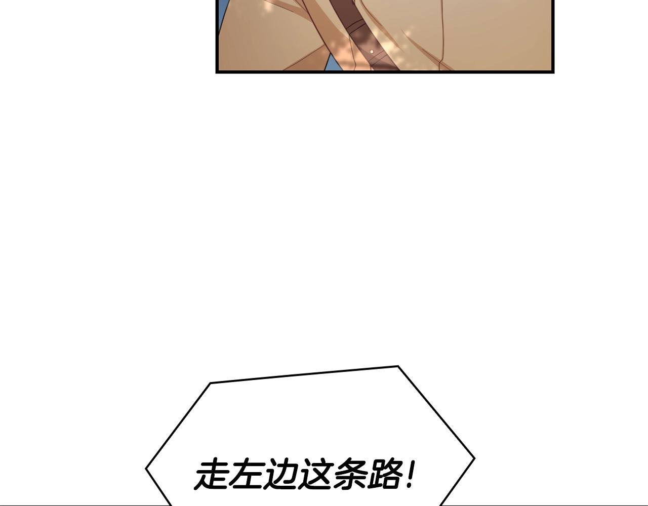 第30话 附身解除