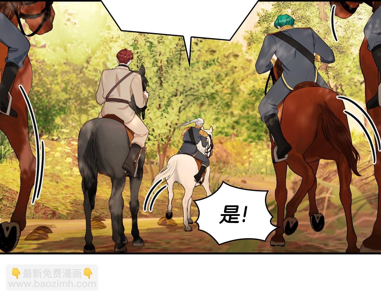 第30话 附身解除