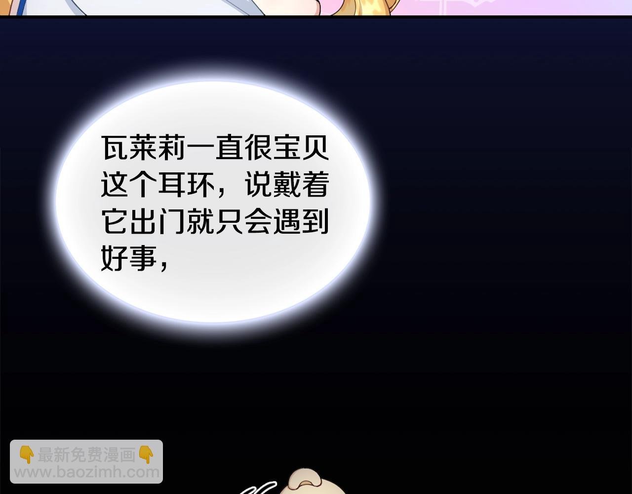 第30话 附身解除