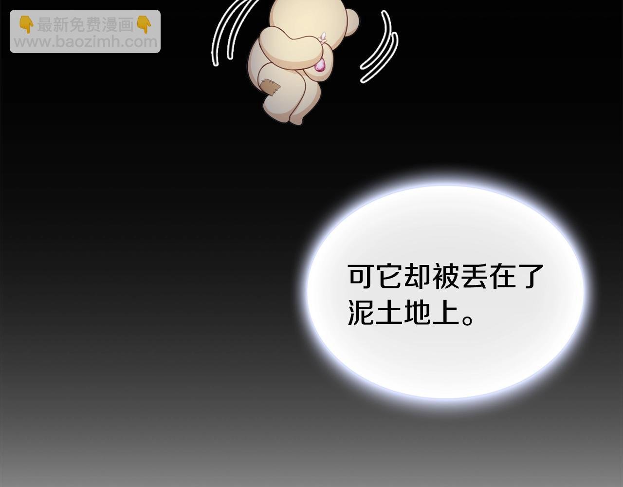 第30话 附身解除