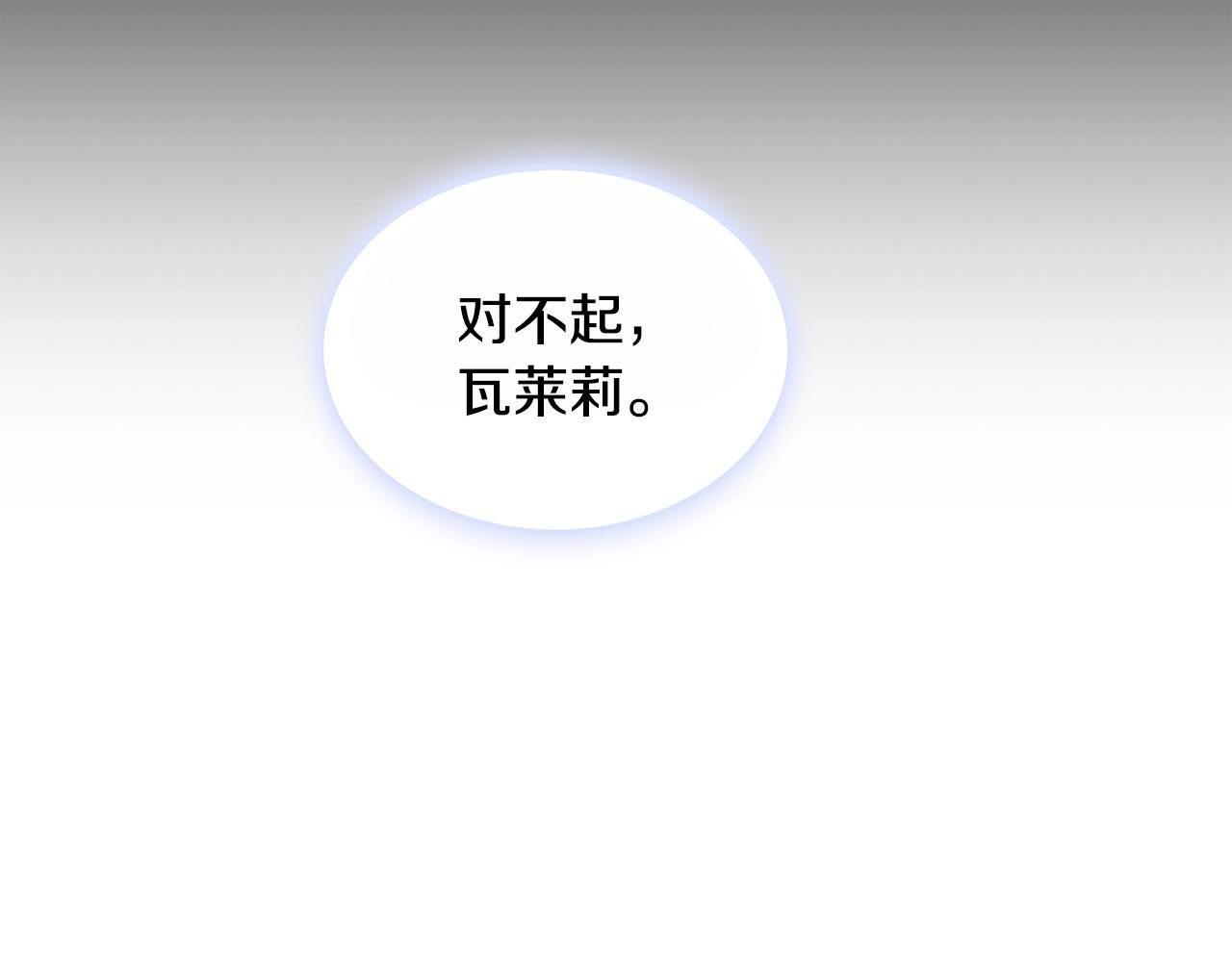 第30话 附身解除