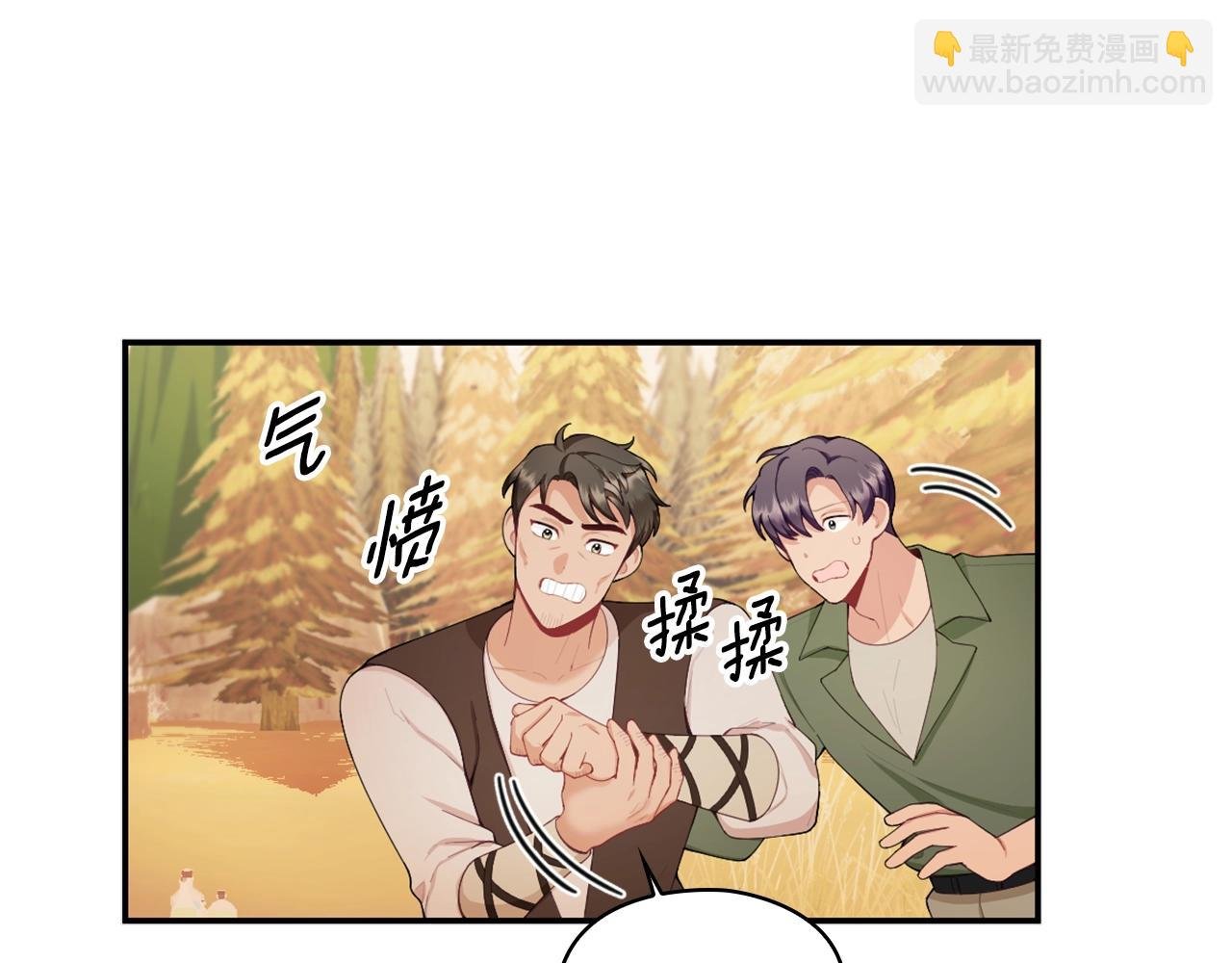 第31话 我来救你
