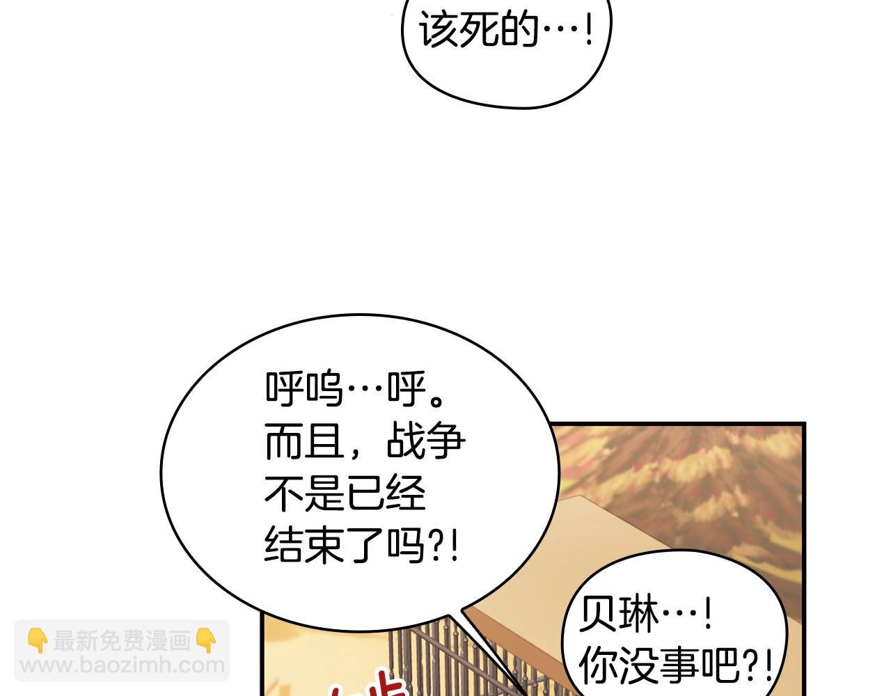 第31话 我来救你