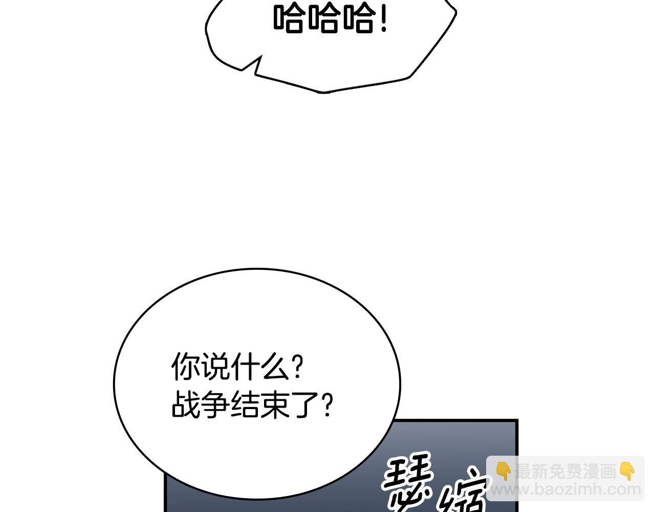 第31话 我来救你