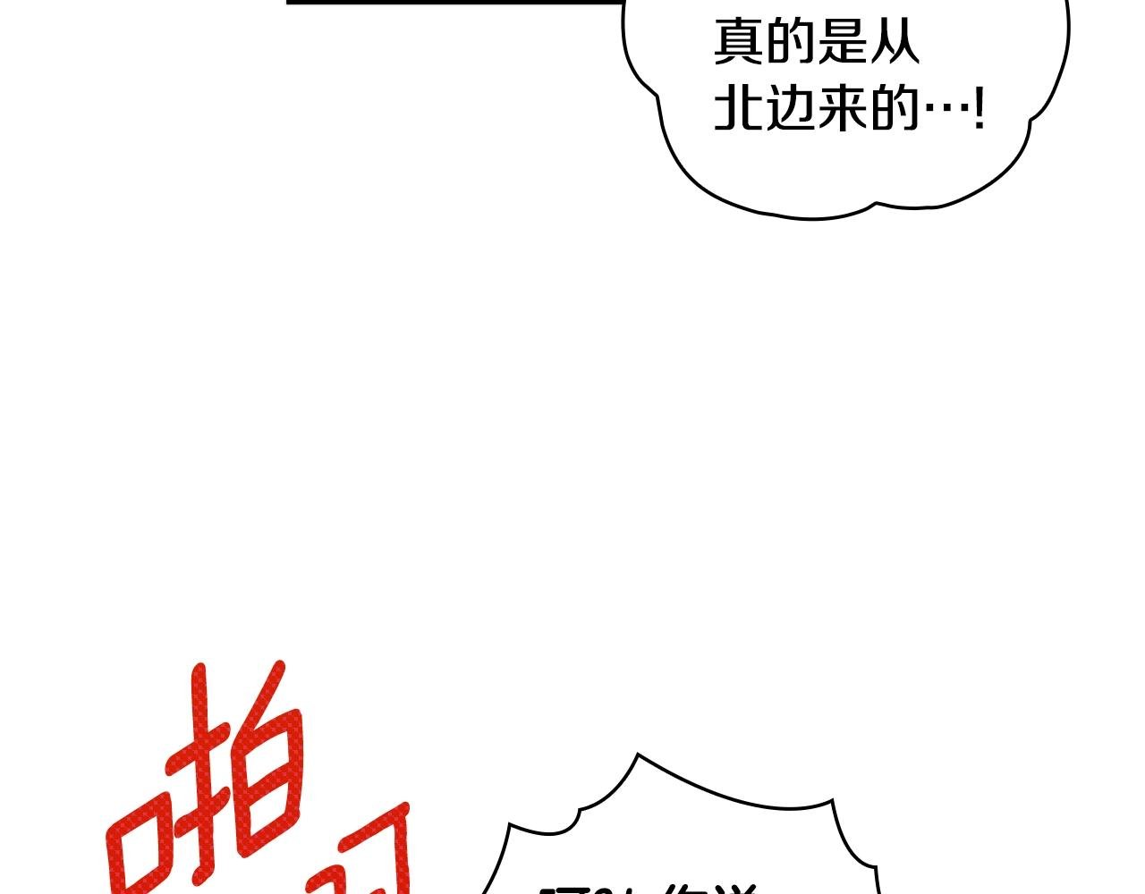 第31话 我来救你