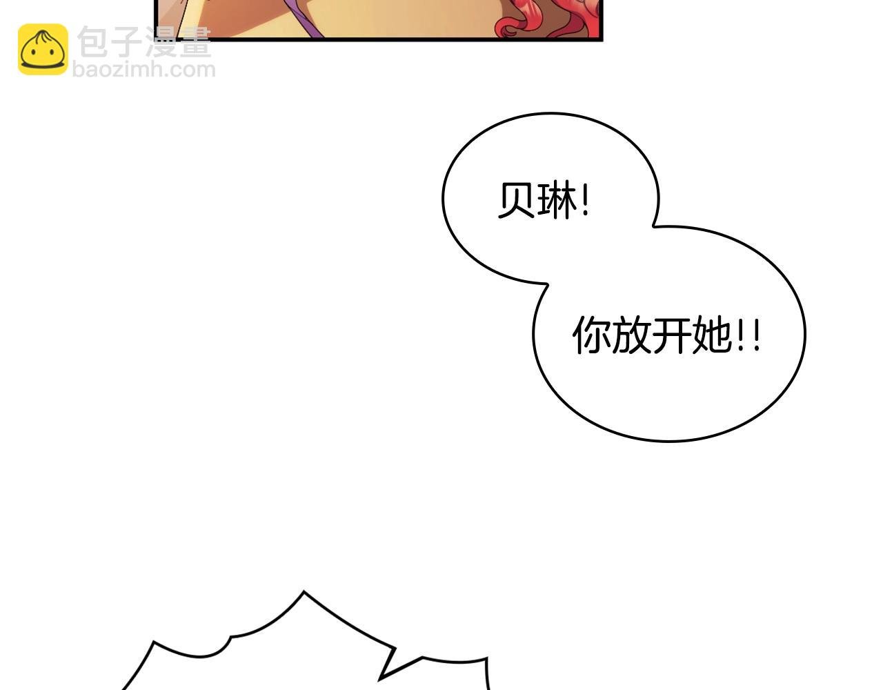 第31话 我来救你