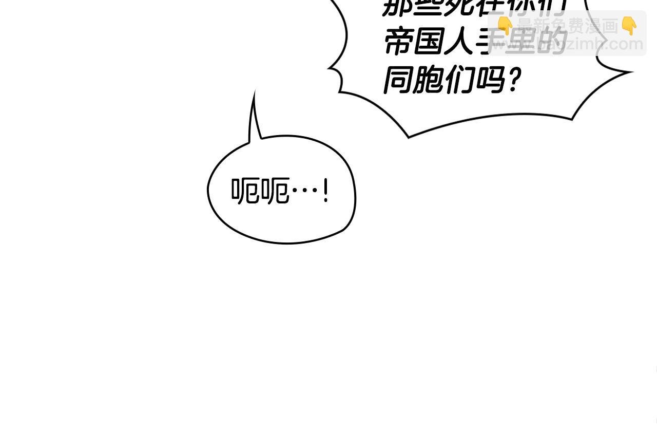 第31话 我来救你