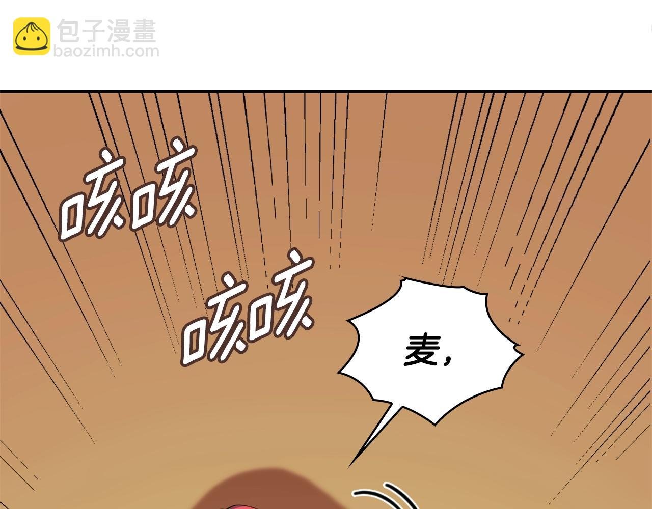 第31话 我来救你