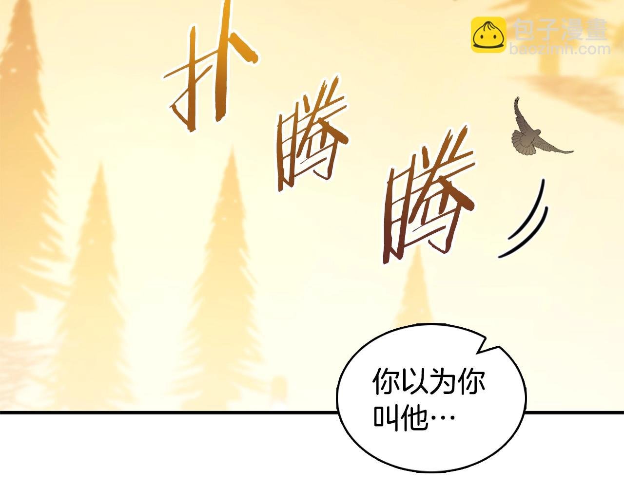 第31话 我来救你