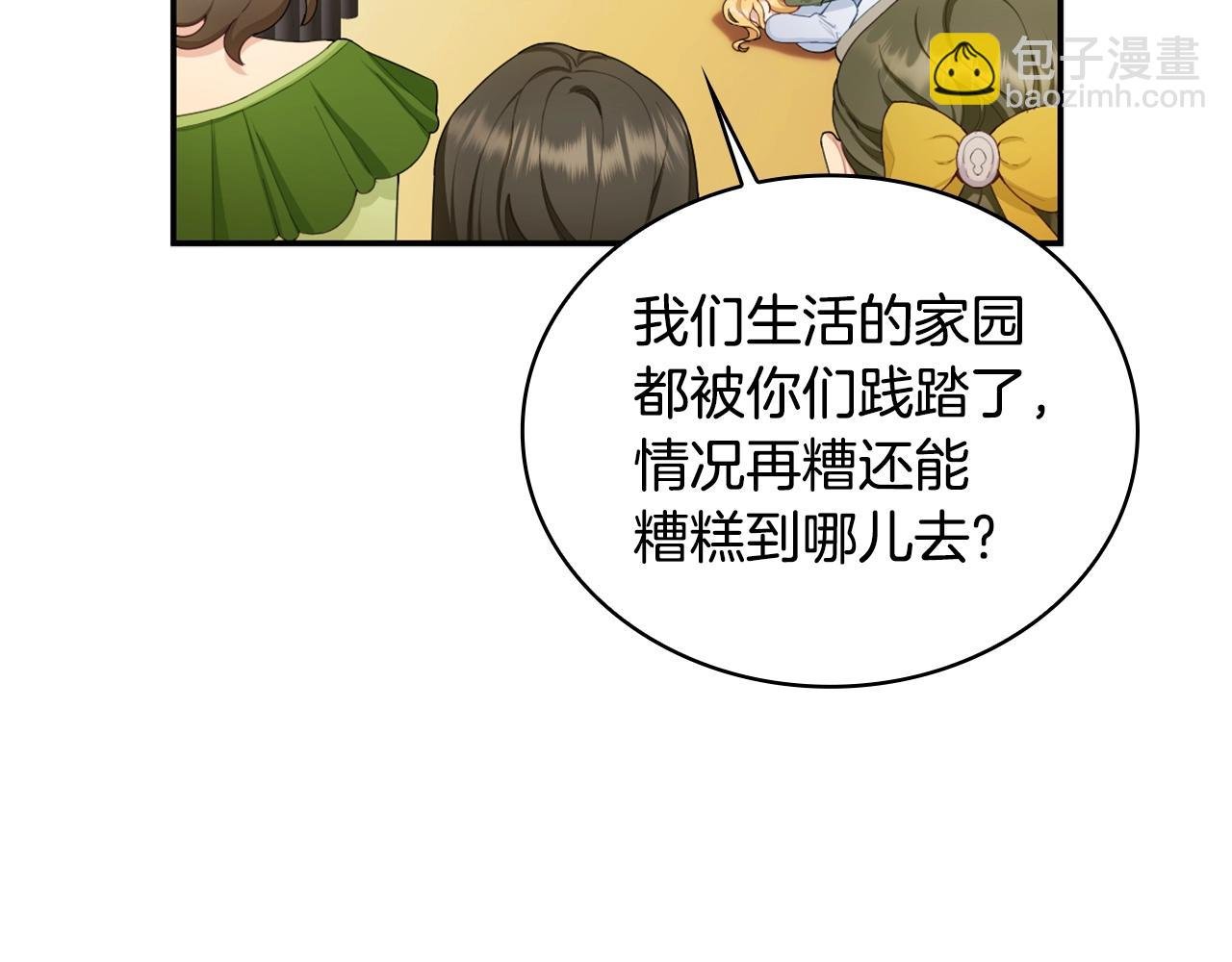 第31话 我来救你