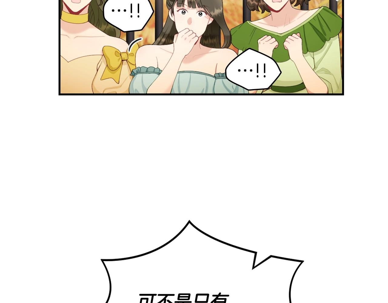 第31话 我来救你